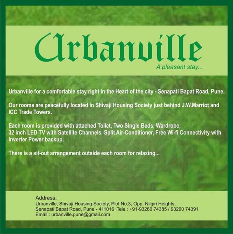 浦那 Urban Ville酒店 外观 照片